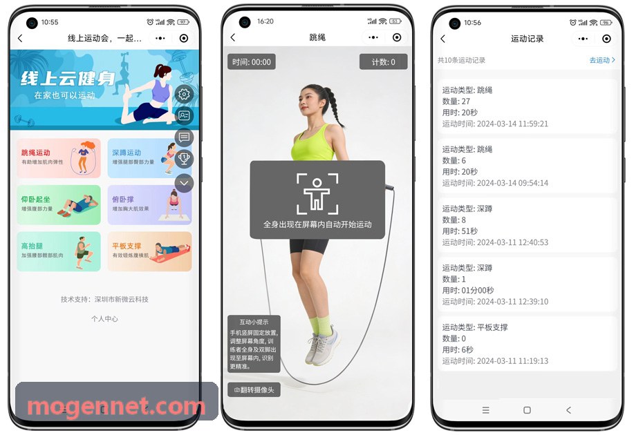 大规模多人协同游艺逻辑计算集群软件