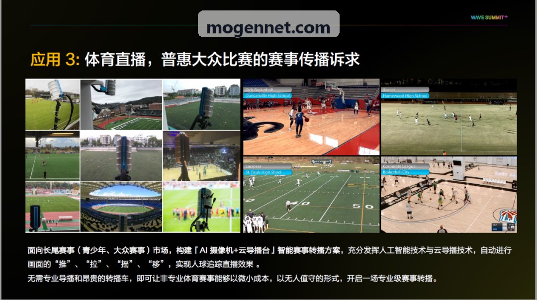 分布式互动娱乐软件超低延迟传输协议技术白皮书